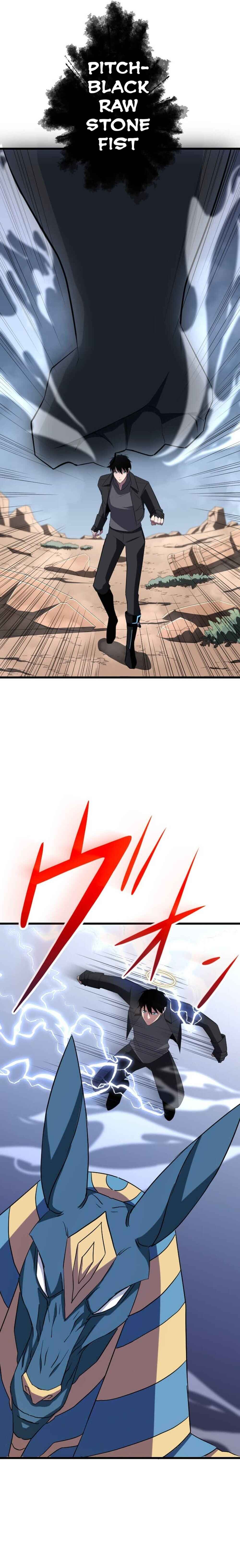 Page 16 Chapter 29 The Unparalleled Hidden Rank Equipment