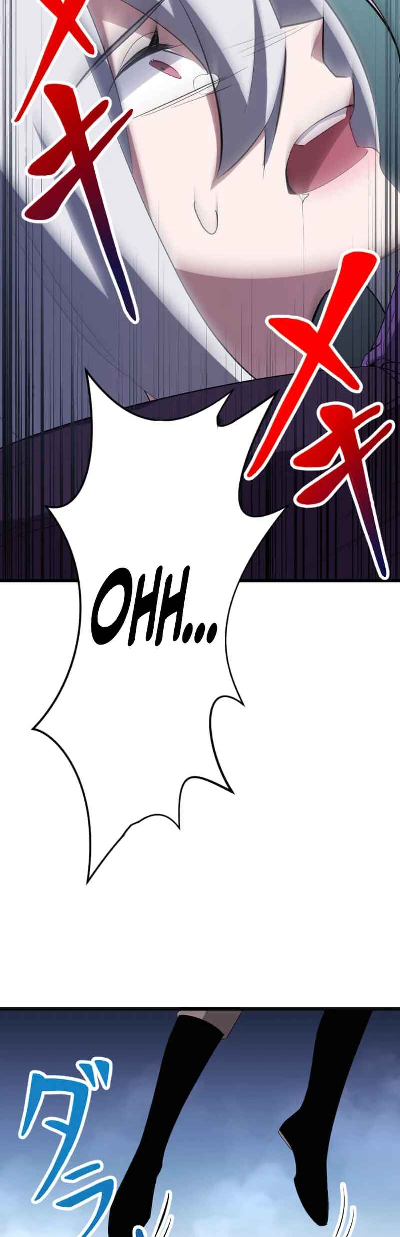 Page 23 Chapter 33 The Unparalleled Hidden Rank Equipment