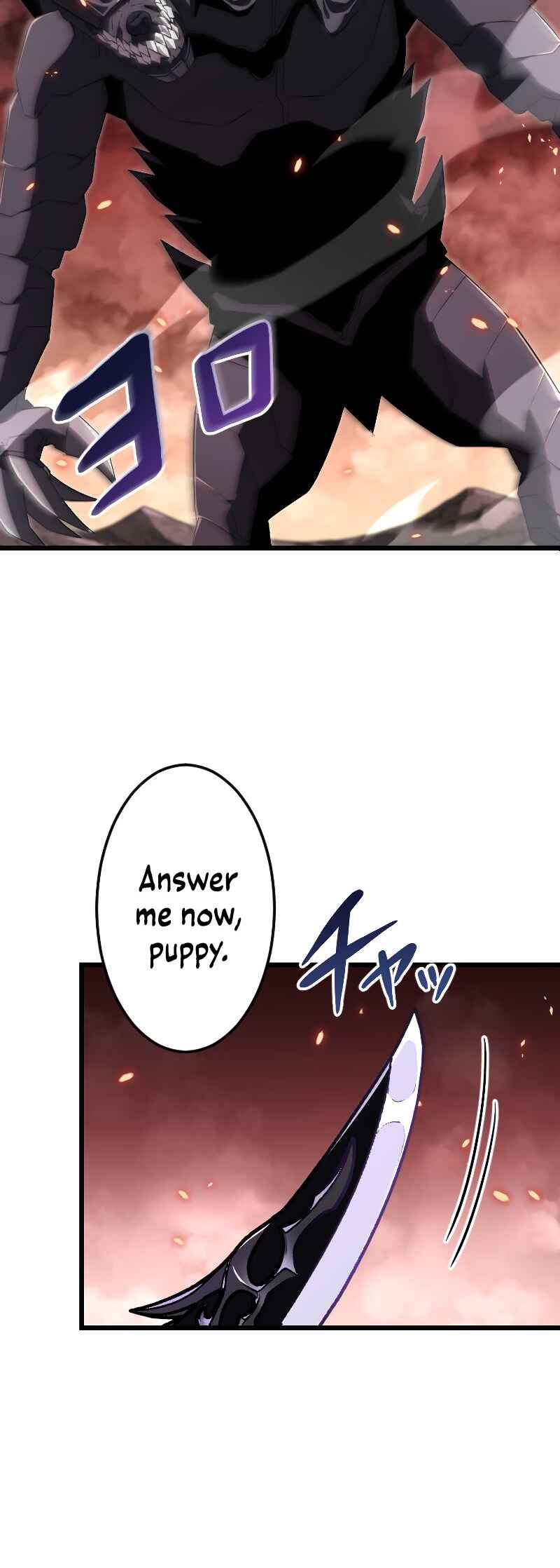 Page 63 Chapter 14 The Unparalleled Hidden Rank Equipment