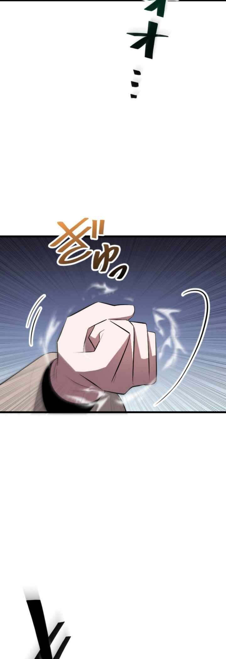 Page 37 Chapter 23 The Unparalleled Hidden Rank Equipment