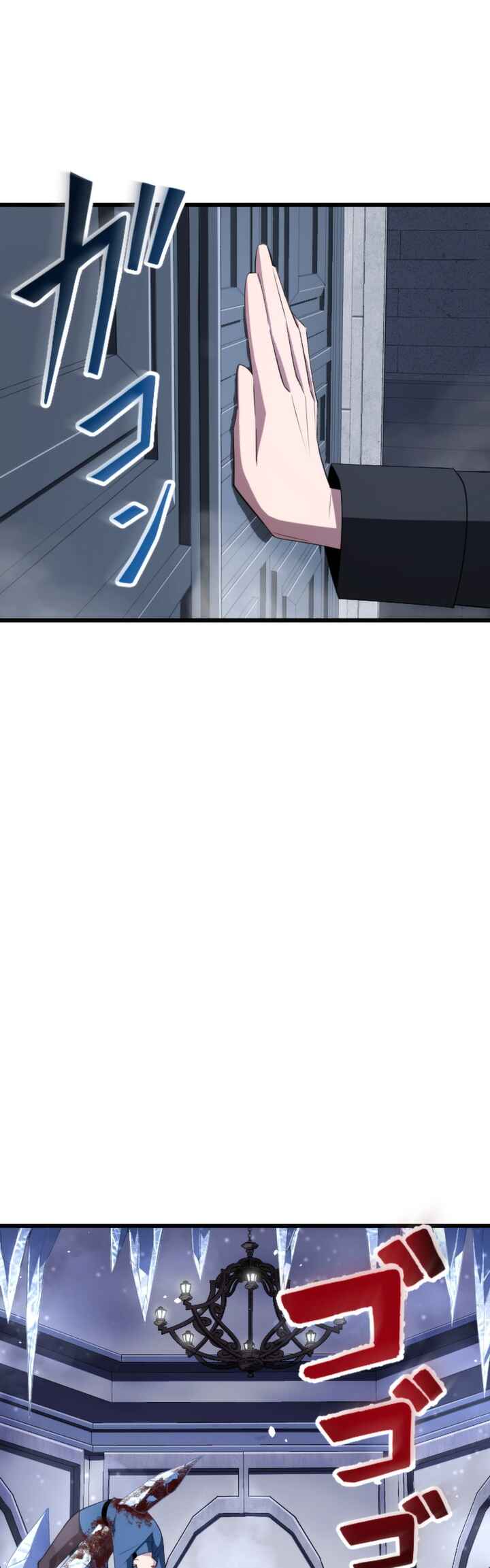 Page 48 Chapter 23 The Unparalleled Hidden Rank Equipment