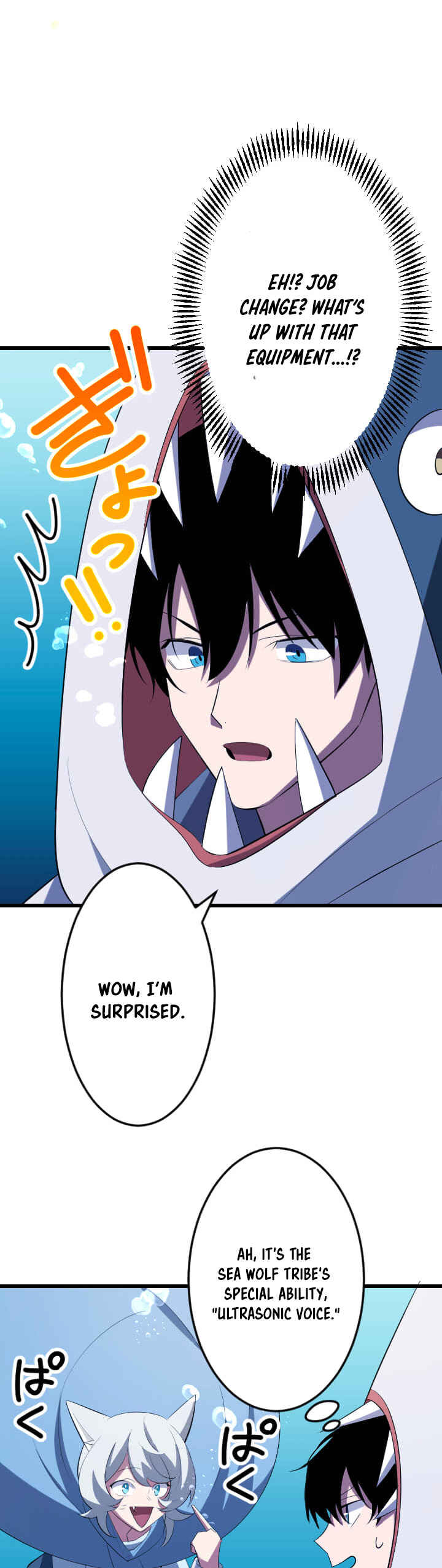 Page 26 Chapter 39 The Unparalleled Hidden Rank Equipment