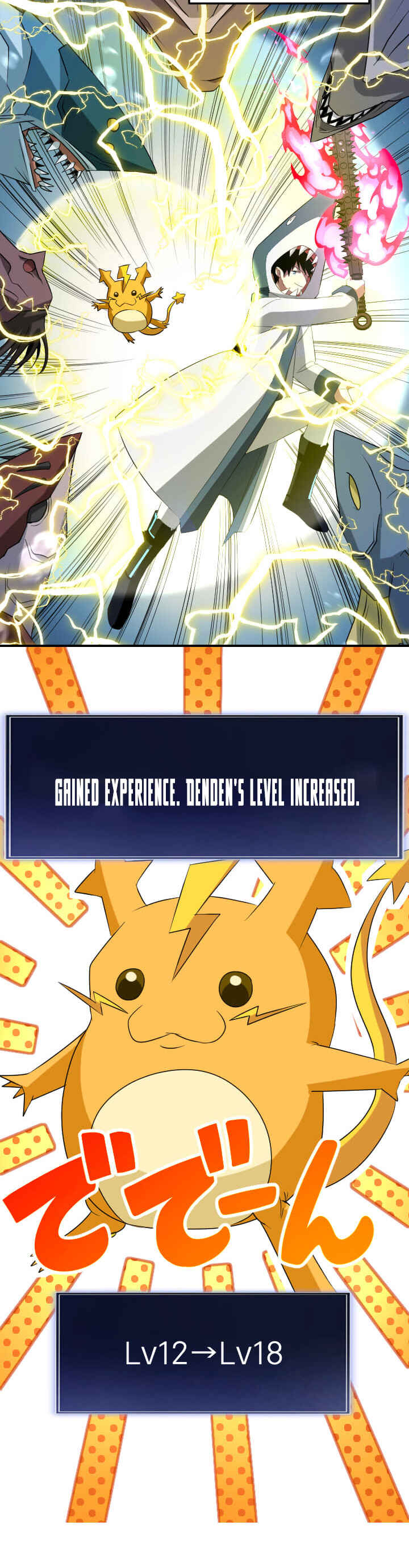 Page 39 Chapter 39 The Unparalleled Hidden Rank Equipment