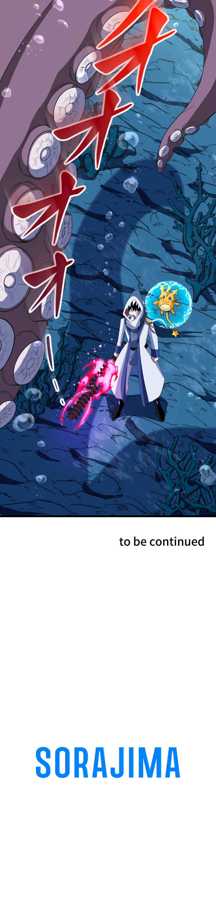 Page 45 Chapter 39 The Unparalleled Hidden Rank Equipment