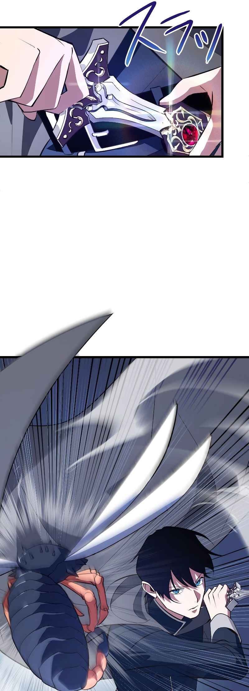 Page 14 Chapter 2 The Unparalleled Hidden Rank Equipment