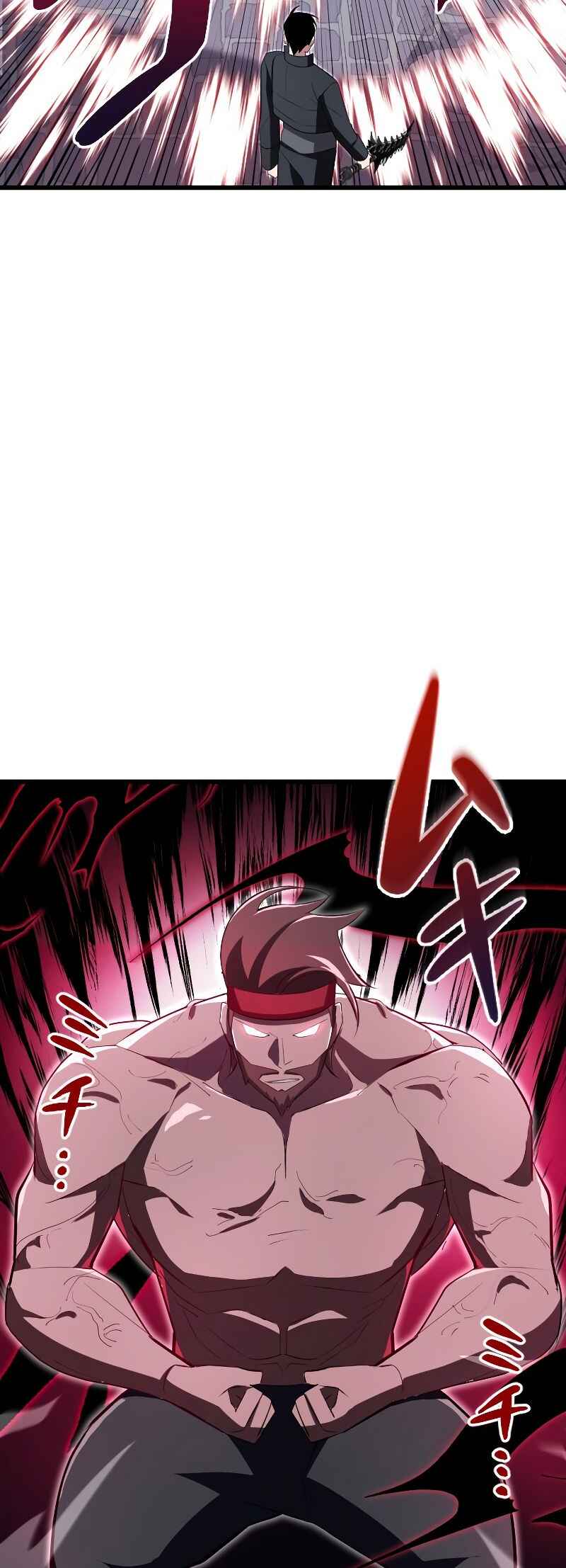 Page 53 Chapter 8 The Unparalleled Hidden Rank Equipment