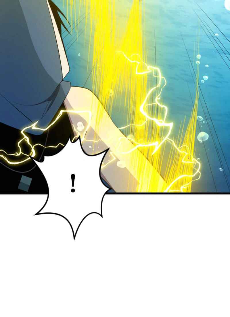 Page 18 Chapter 42 The Unparalleled Hidden Rank Equipment