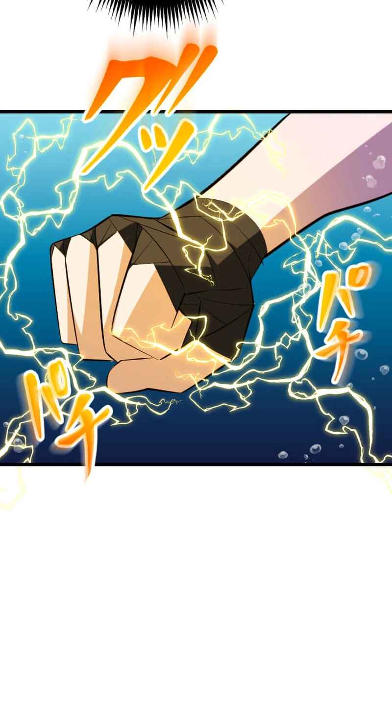 Page 51 Chapter 42 The Unparalleled Hidden Rank Equipment