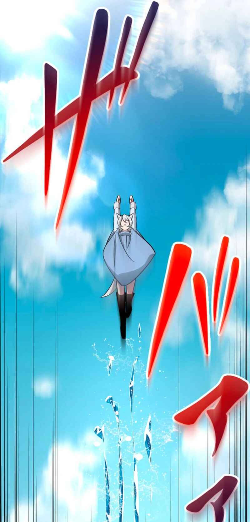 Page 82 Chapter 42 The Unparalleled Hidden Rank Equipment