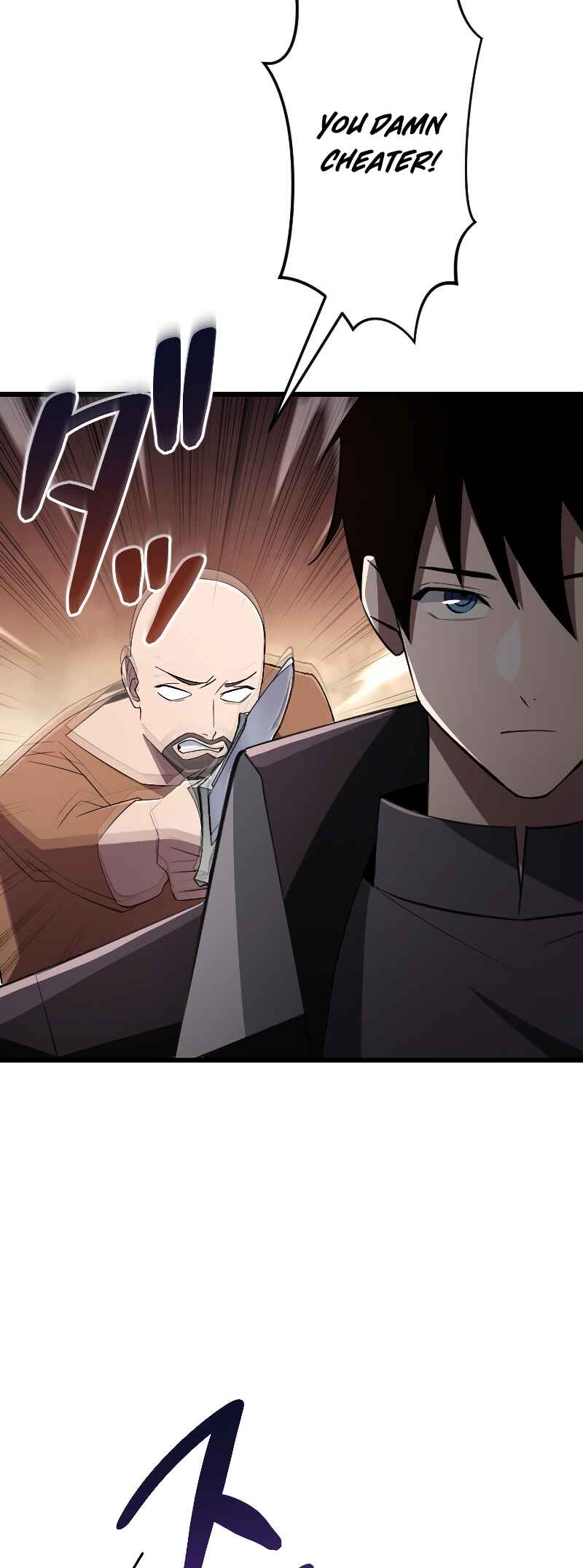 Page 21 Chapter 18 The Unparalleled Hidden Rank Equipment