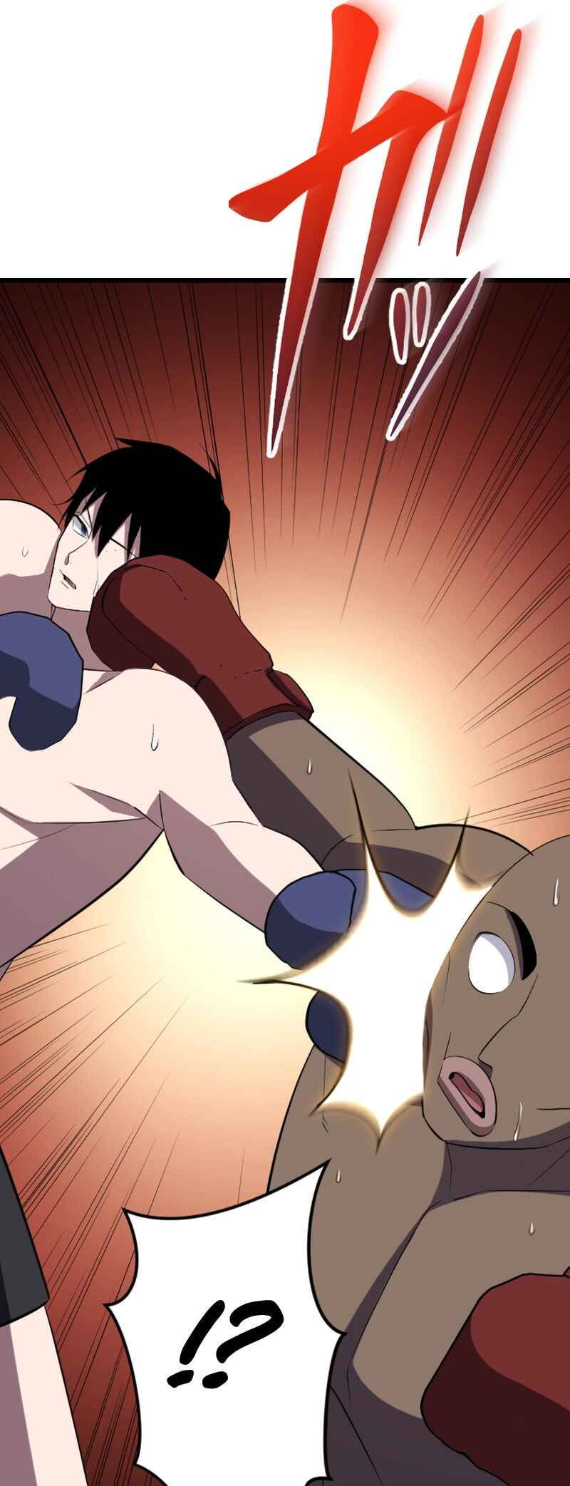 Page 63 Chapter 27 The Unparalleled Hidden Rank Equipment