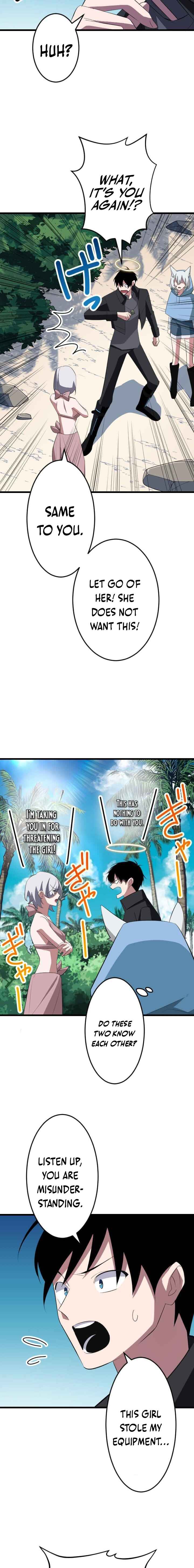 Page 11 Chapter 36 The Unparalleled Hidden Rank Equipment