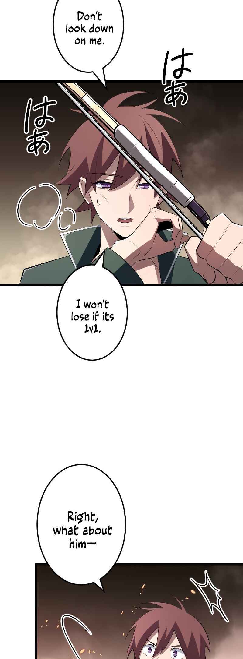 Page 16 Chapter 11 The Unparalleled Hidden Rank Equipment
