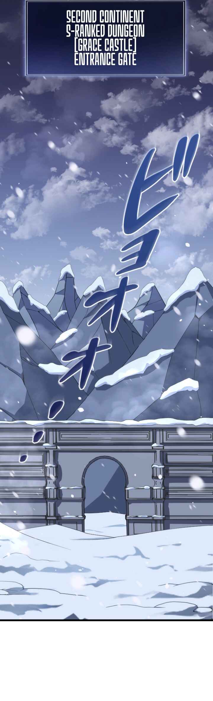 Page 7 Chapter 22 The Unparalleled Hidden Rank Equipment