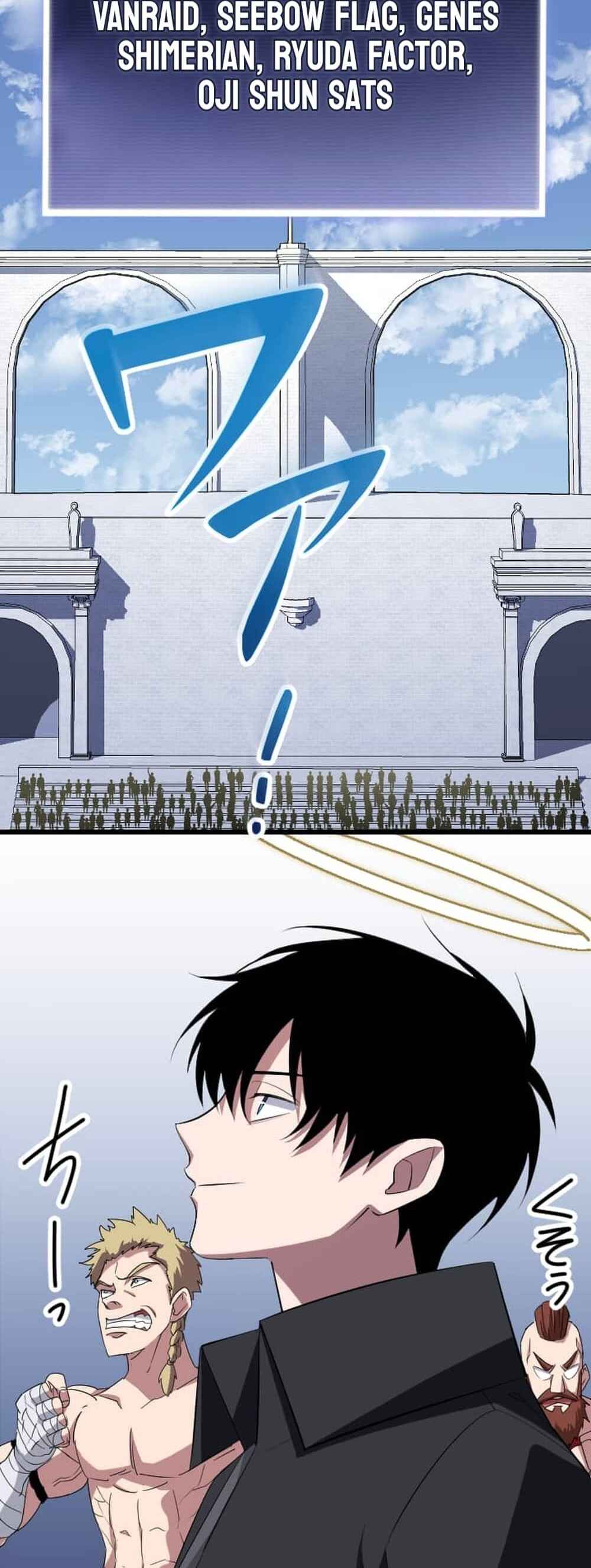 Page 8 Chapter 31 The Unparalleled Hidden Rank Equipment