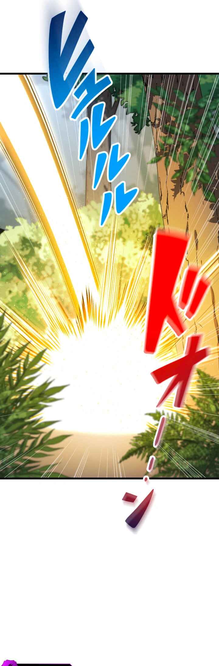 Page 34 Chapter 43 The Unparalleled Hidden Rank Equipment