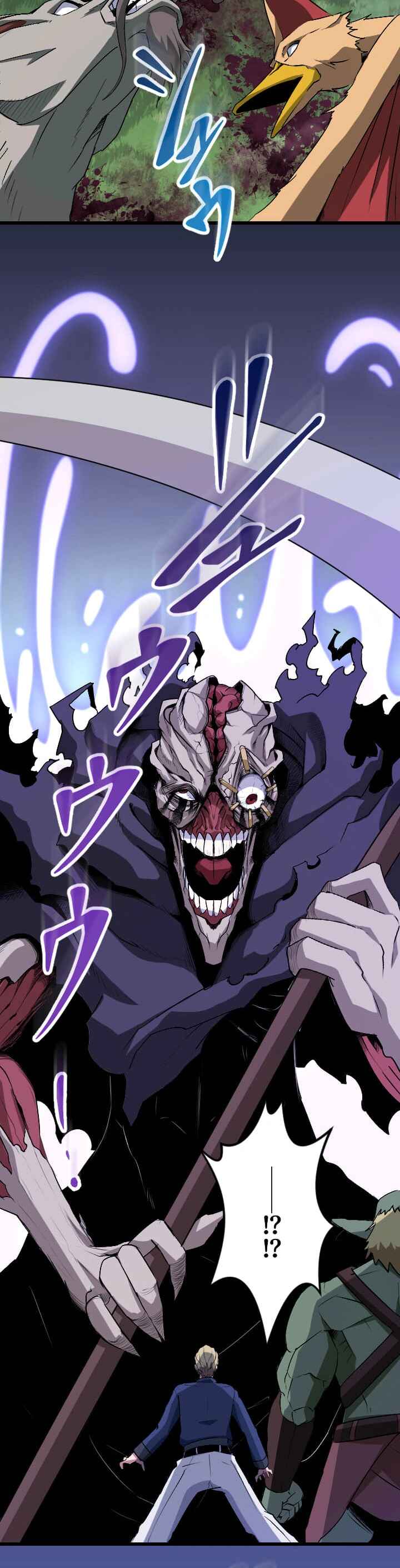 Page 18 Chapter 46 The Unparalleled Hidden Rank Equipment
