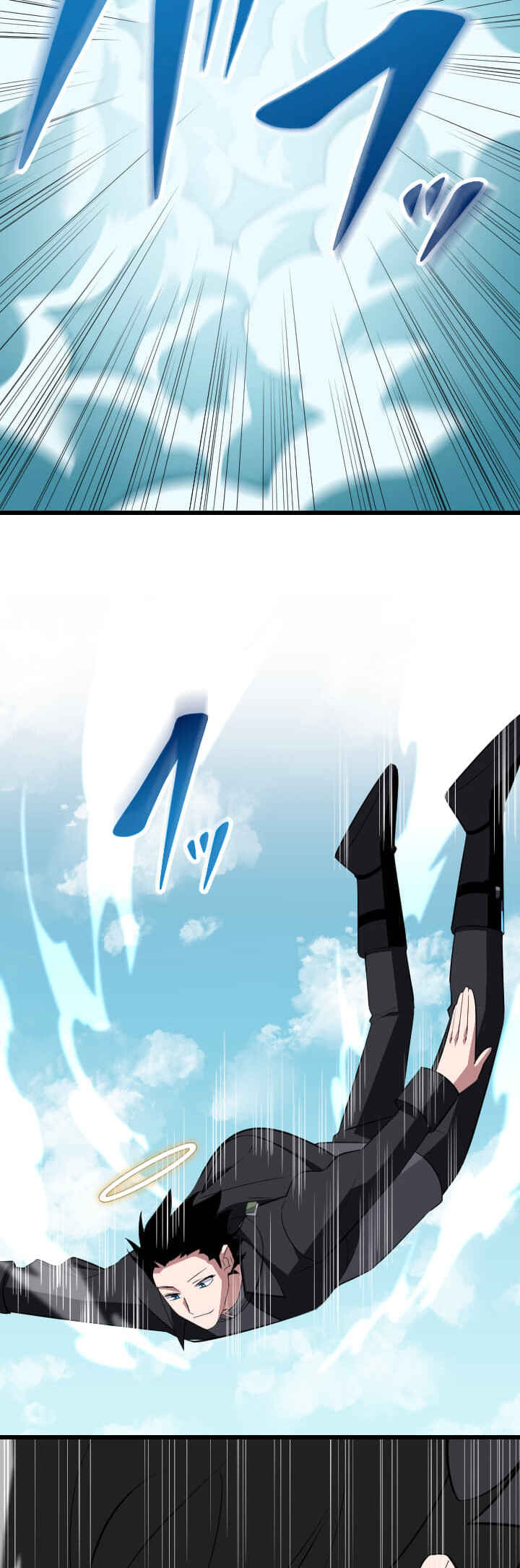 Page 11 Chapter 47 The Unparalleled Hidden Rank Equipment