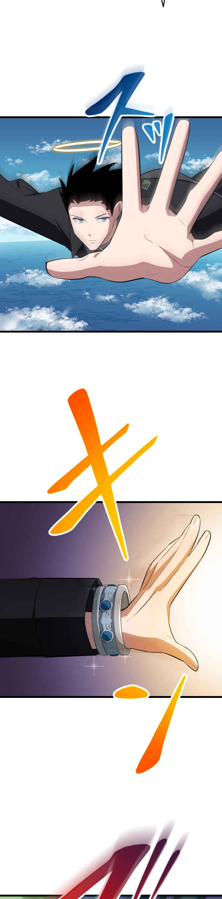 Page 20 Chapter 47 The Unparalleled Hidden Rank Equipment