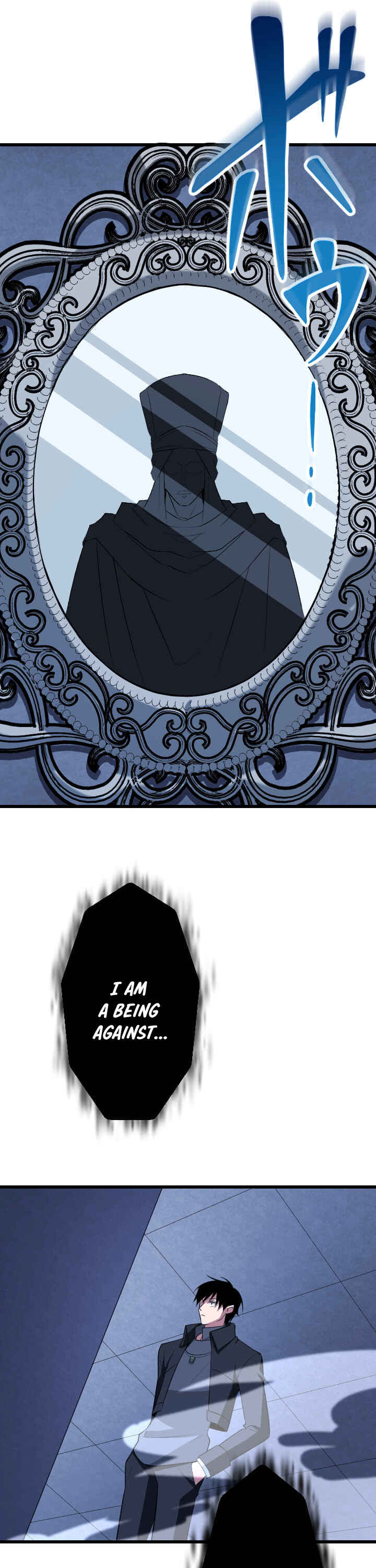 Page 31 Chapter 47 The Unparalleled Hidden Rank Equipment