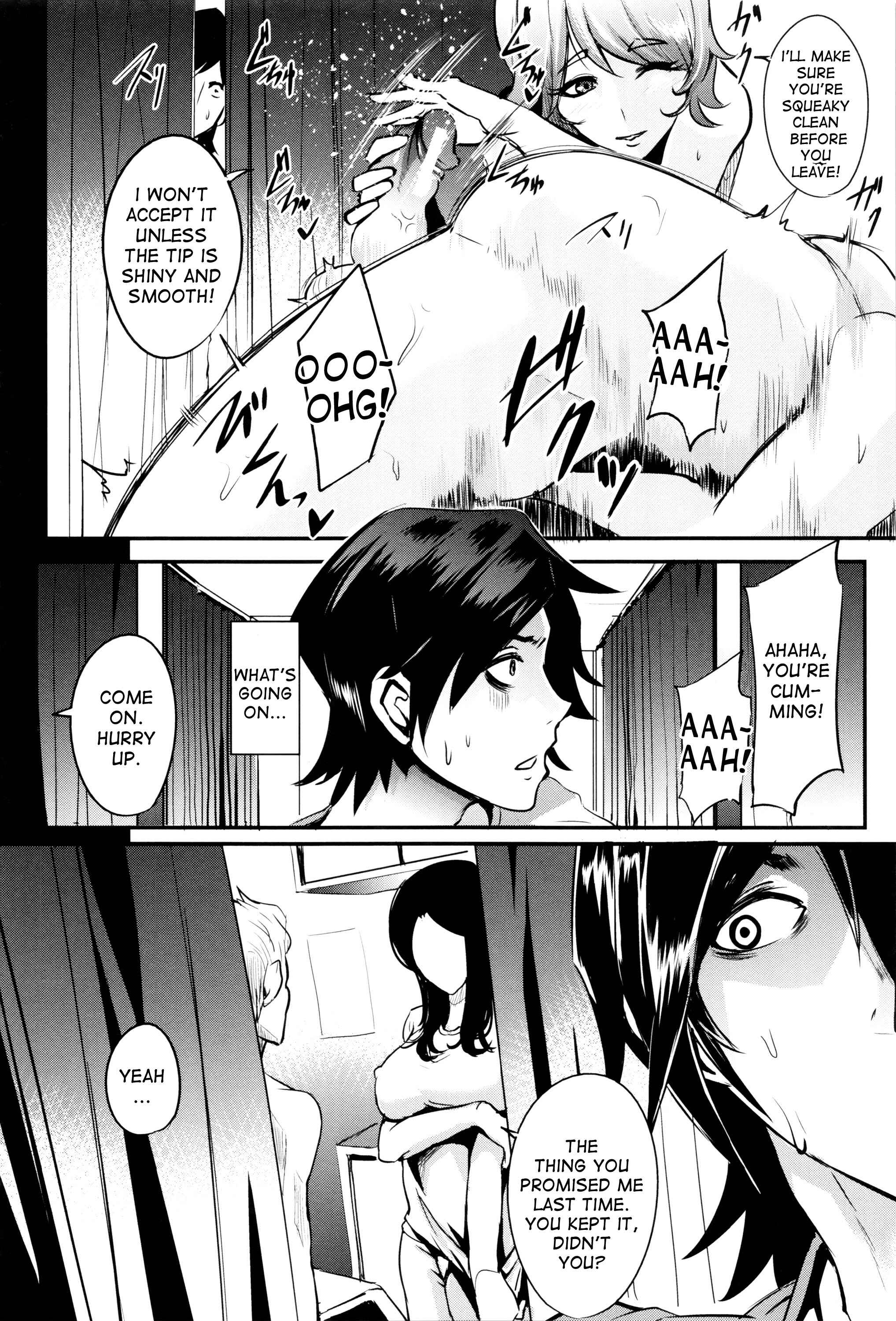 Page 12 Chapter 4 Gaman Dekinai Mesuana