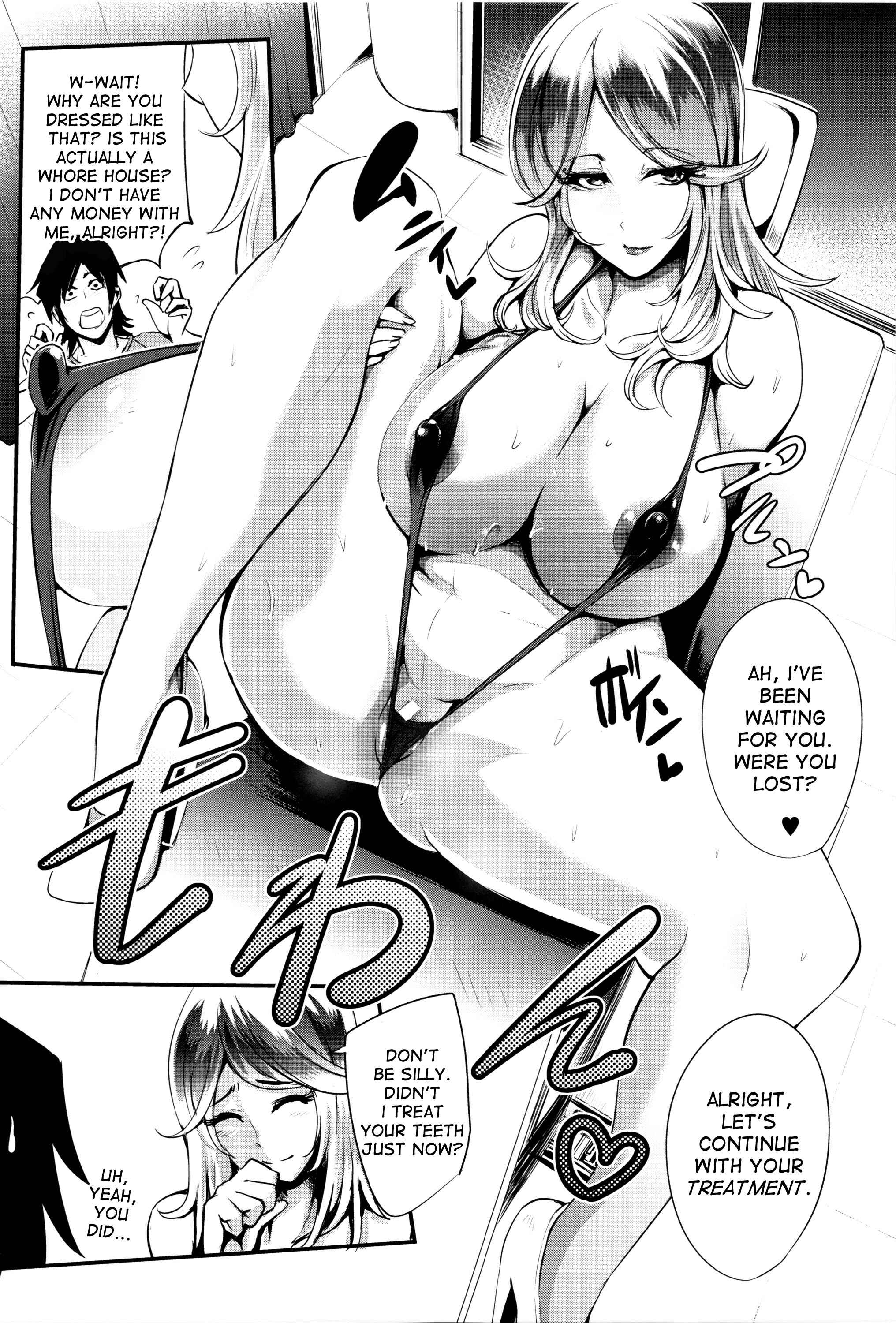 Page 21 Chapter 4 Gaman Dekinai Mesuana