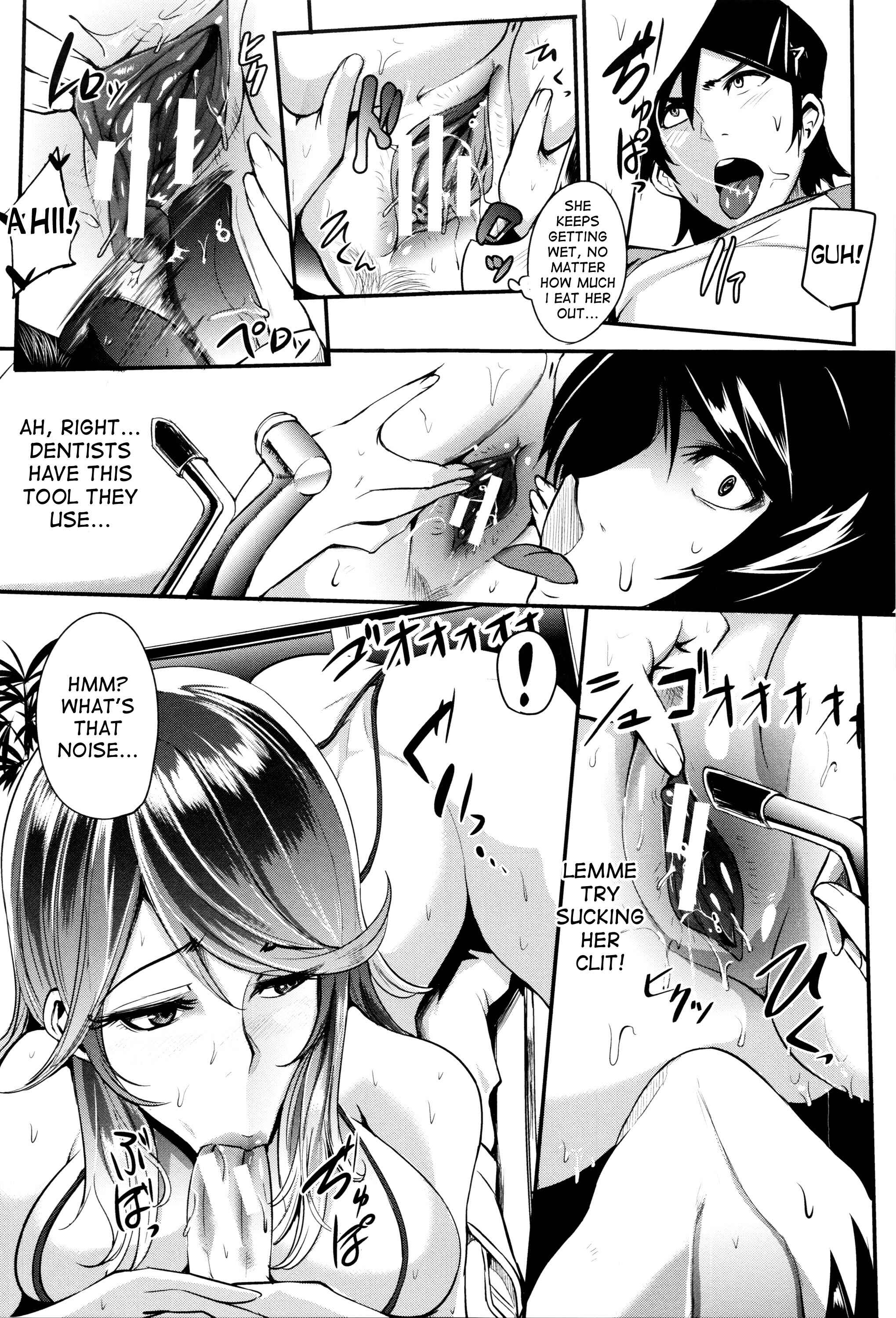 Page 27 Chapter 4 Gaman Dekinai Mesuana