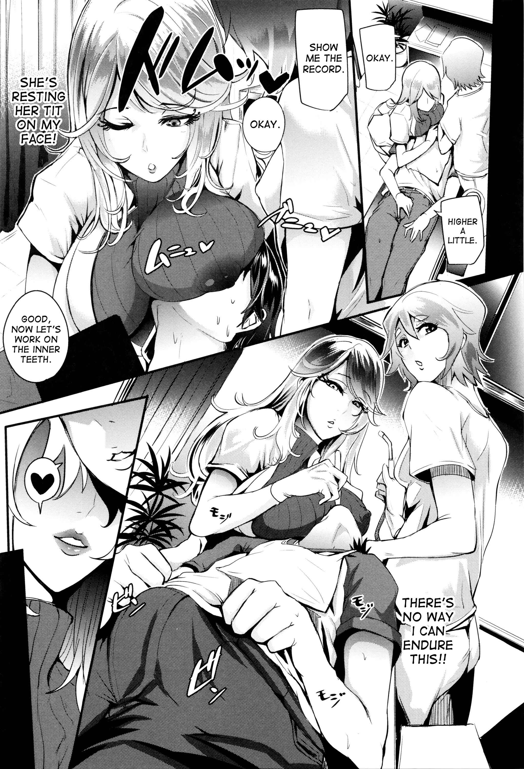 Page 7 Chapter 4 Gaman Dekinai Mesuana