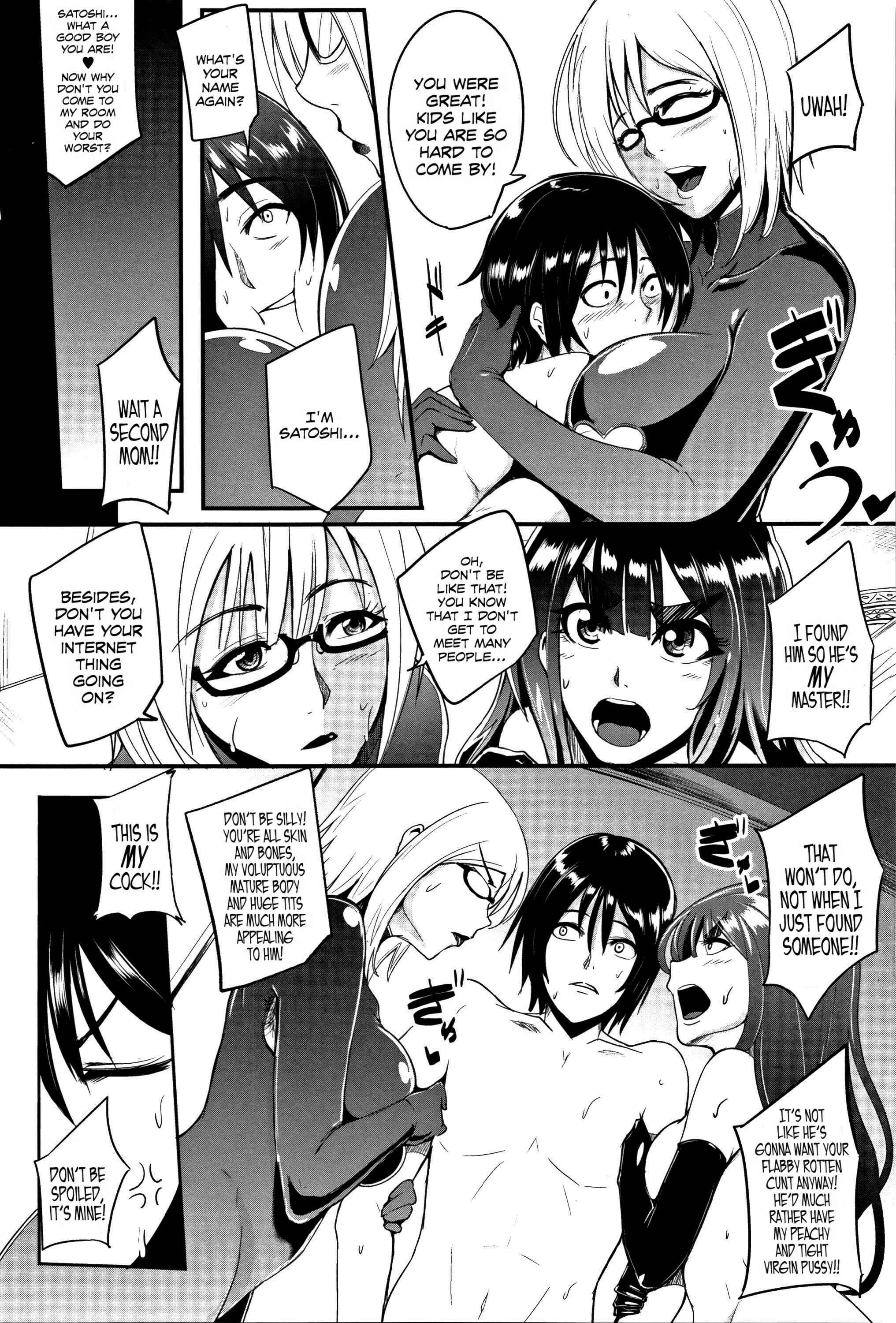 Page 32 Chapter 2 Gaman Dekinai Mesuana