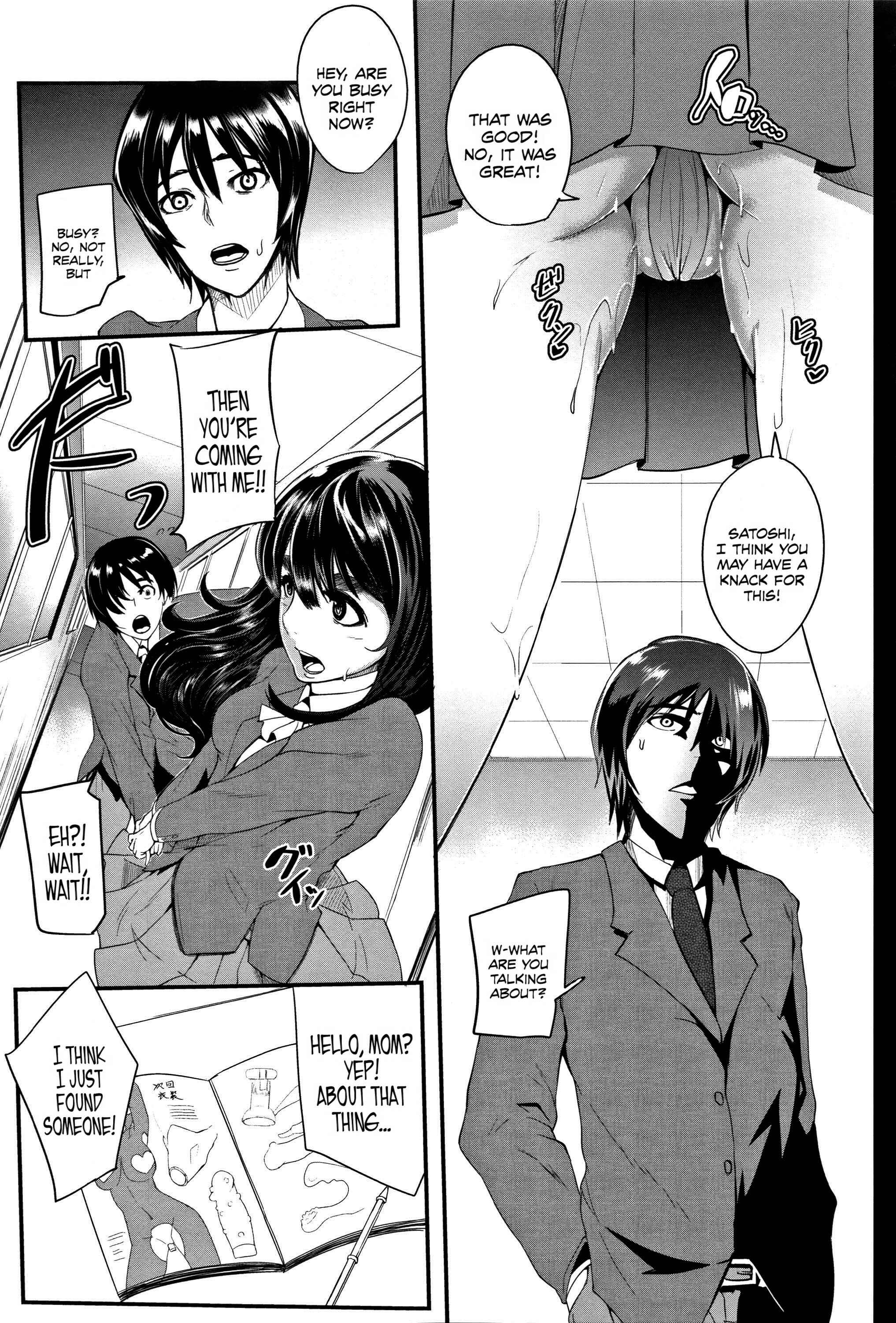 Page 7 Chapter 2 Gaman Dekinai Mesuana