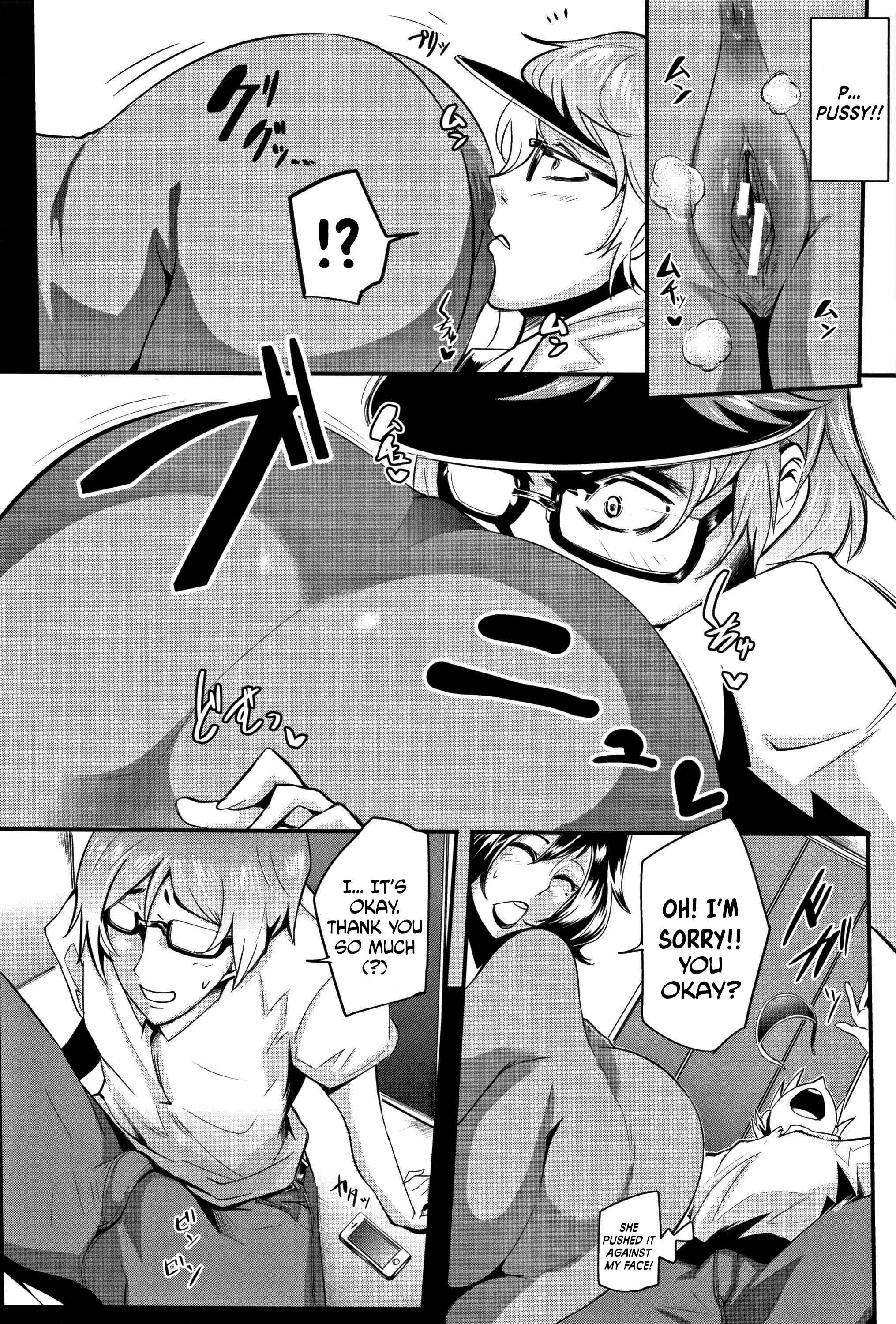 Page 8 Chapter 5 Gaman Dekinai Mesuana