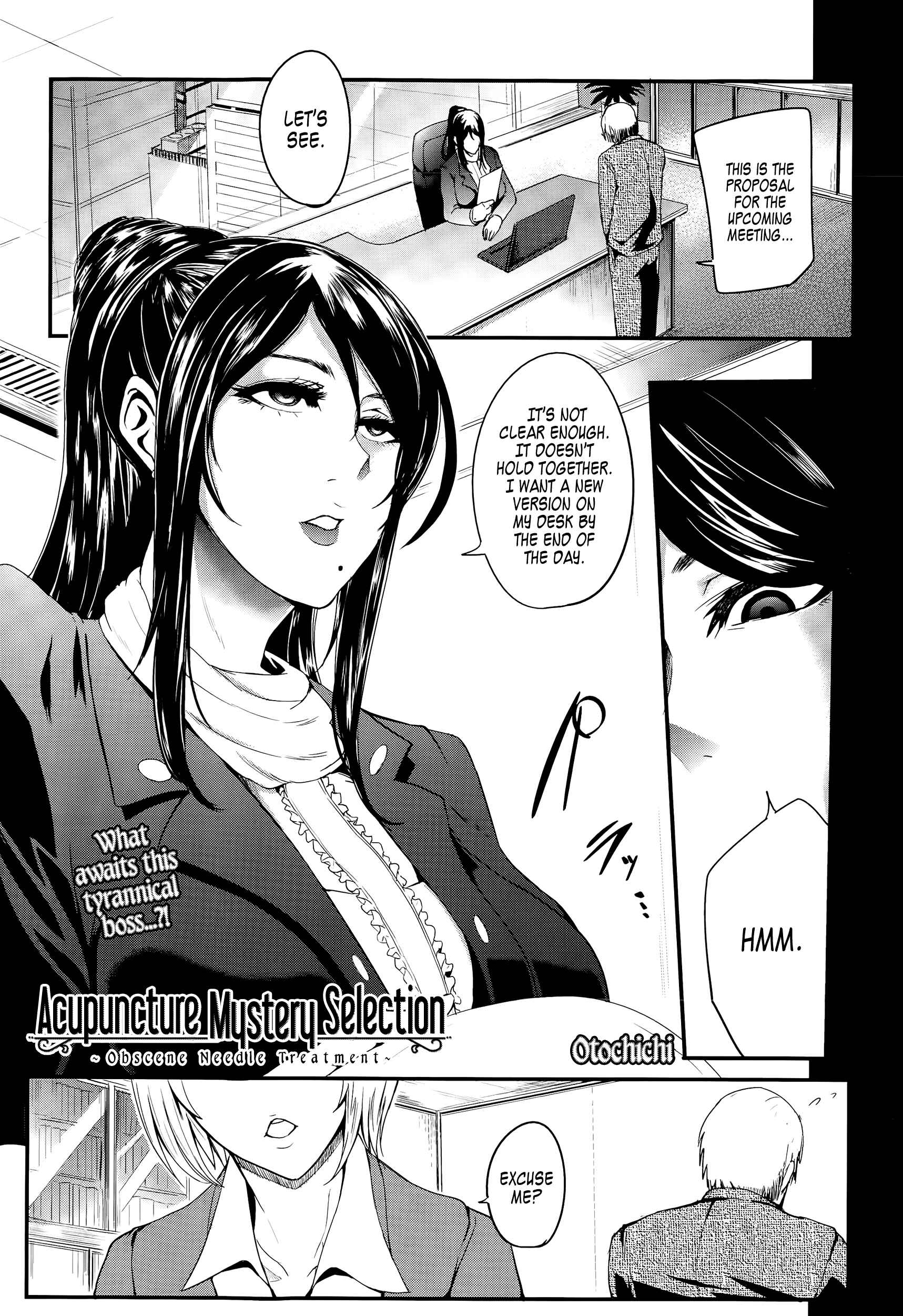 Page 1 Chapter 3 Gaman Dekinai Mesuana