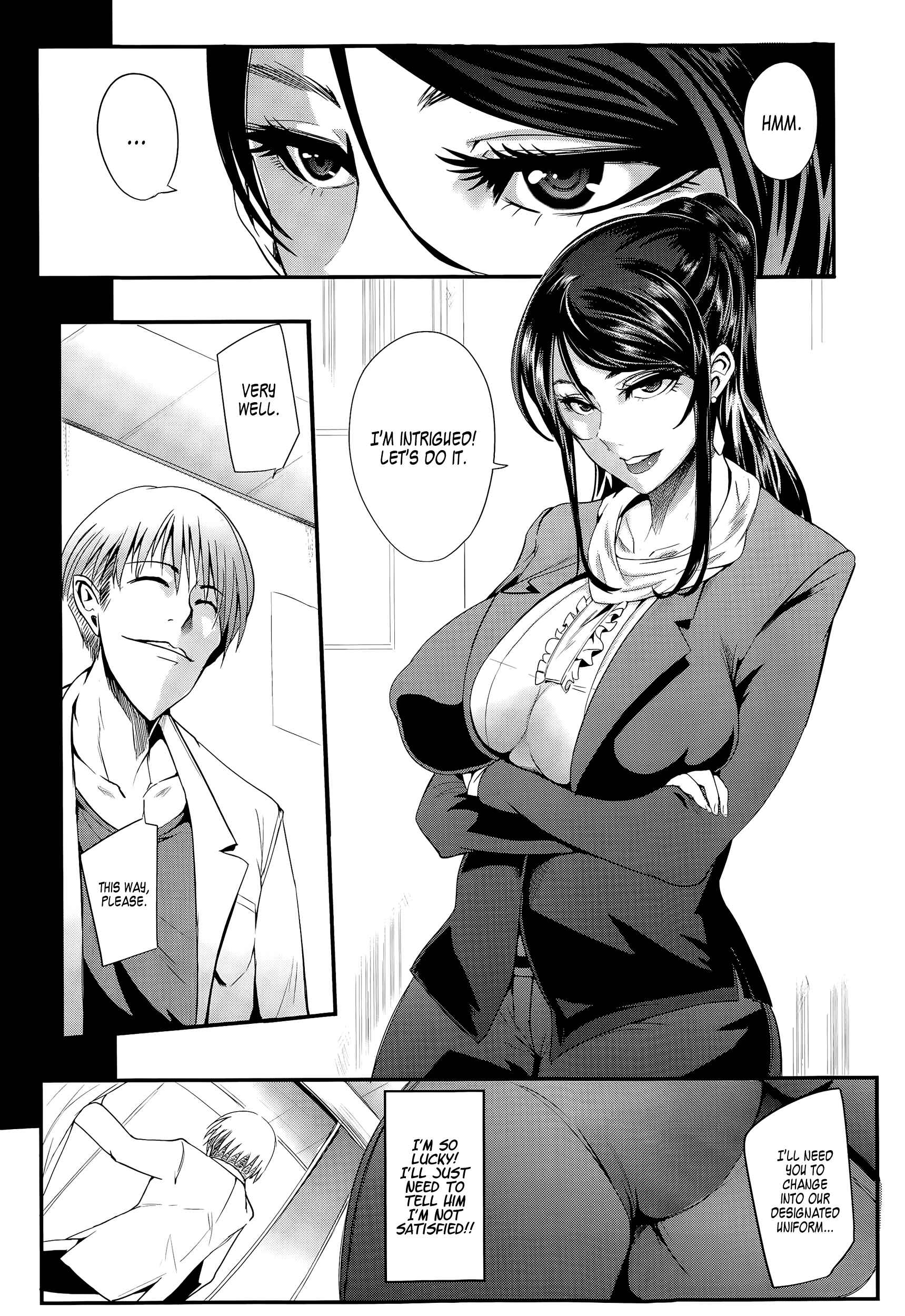 Page 6 Chapter 3 Gaman Dekinai Mesuana