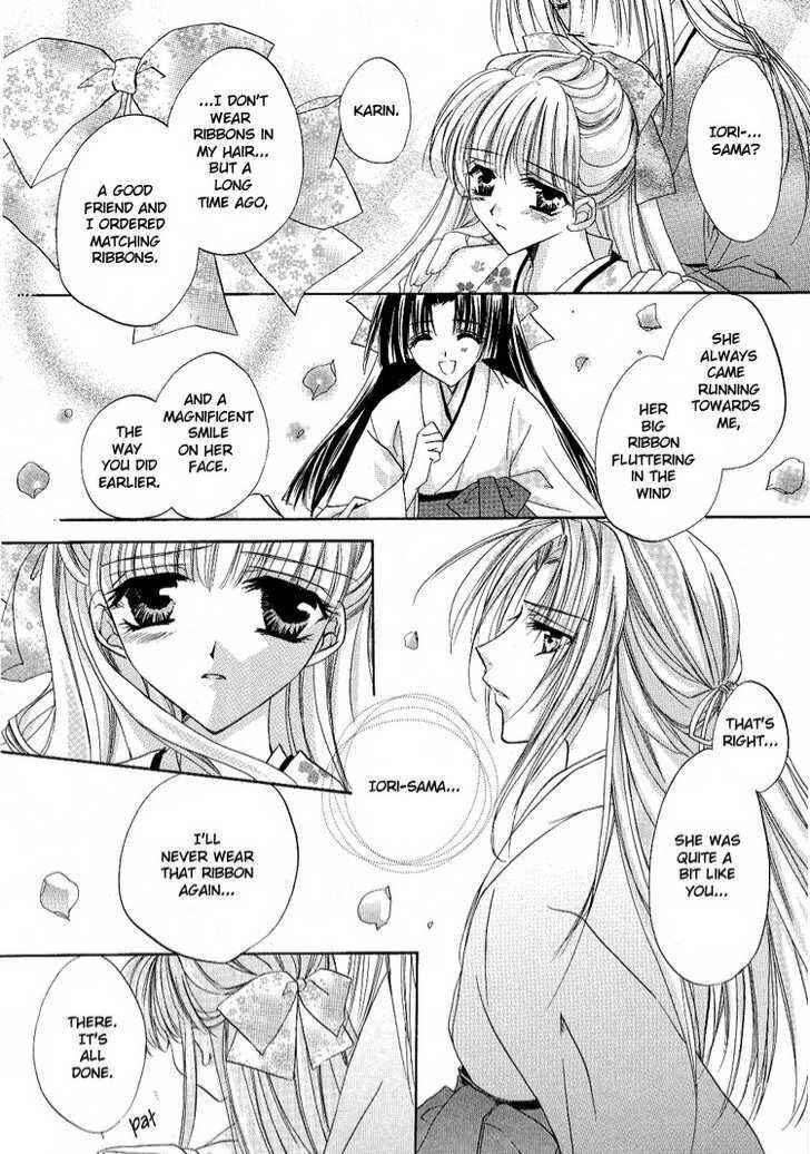 Page 17 Chapter Unknown_d616 Sasayaki wa Bara no Shita de