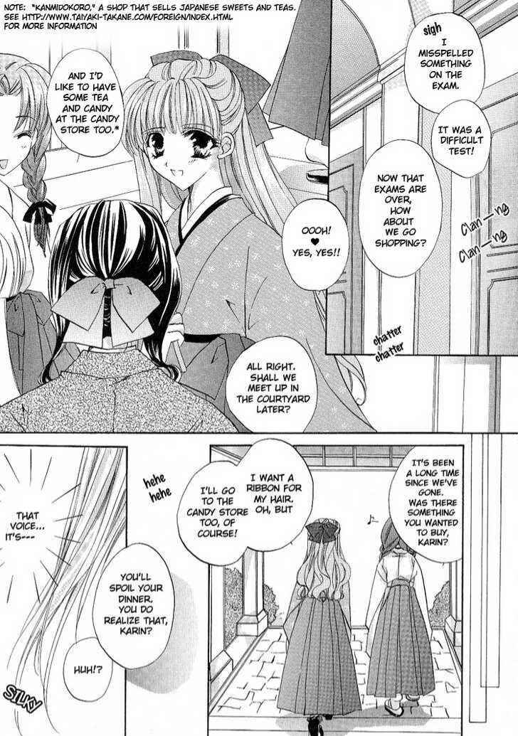 Page 4 Chapter Unknown_d616 Sasayaki wa Bara no Shita de