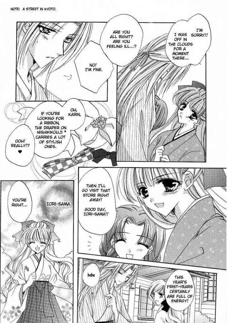 Page 9 Chapter Unknown_d616 Sasayaki wa Bara no Shita de