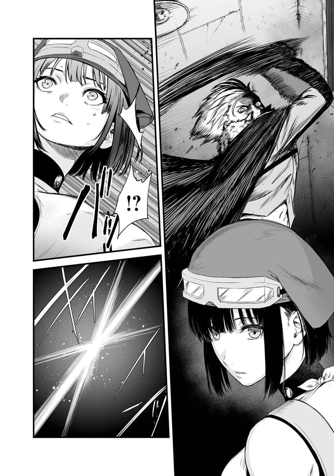 Page 4 Chapter 44 Boushoku-Hi no Ken