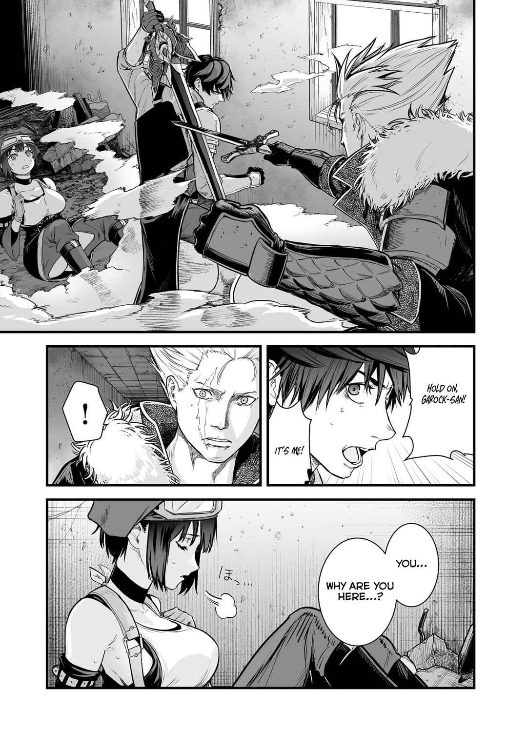 Page 5 Chapter 44 Boushoku-Hi no Ken