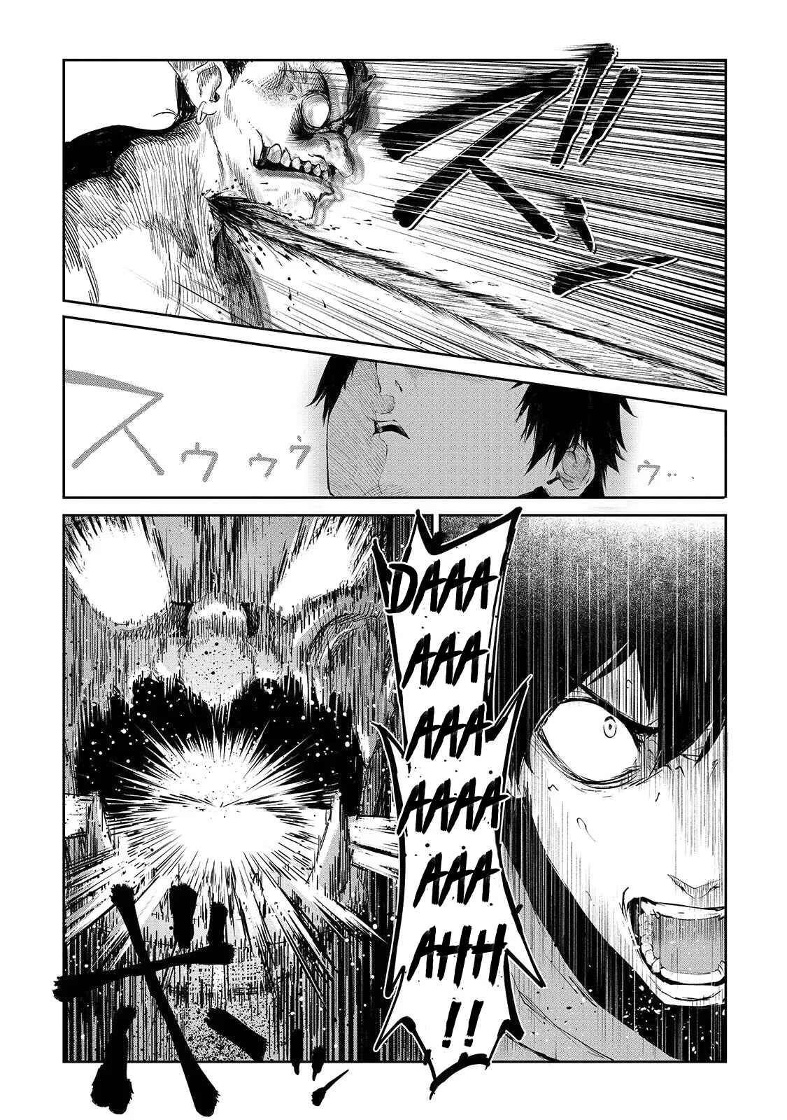 Page 23 Chapter 8 Boushoku-Hi no Ken