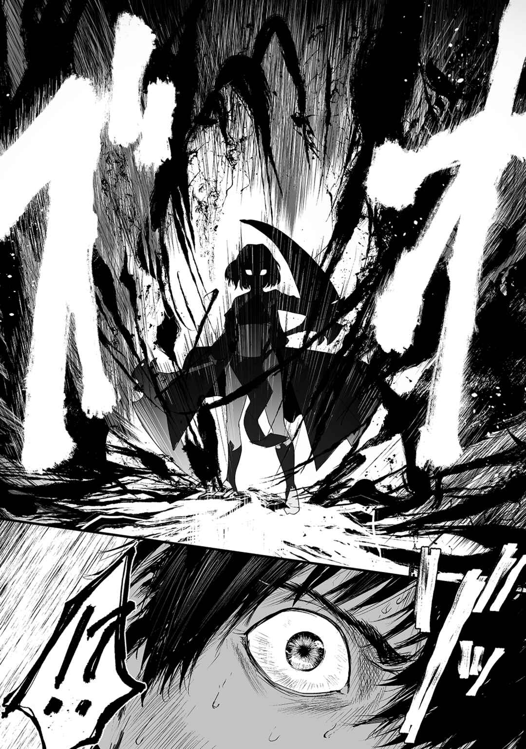 Page 10 Chapter 23 Boushoku-Hi no Ken
