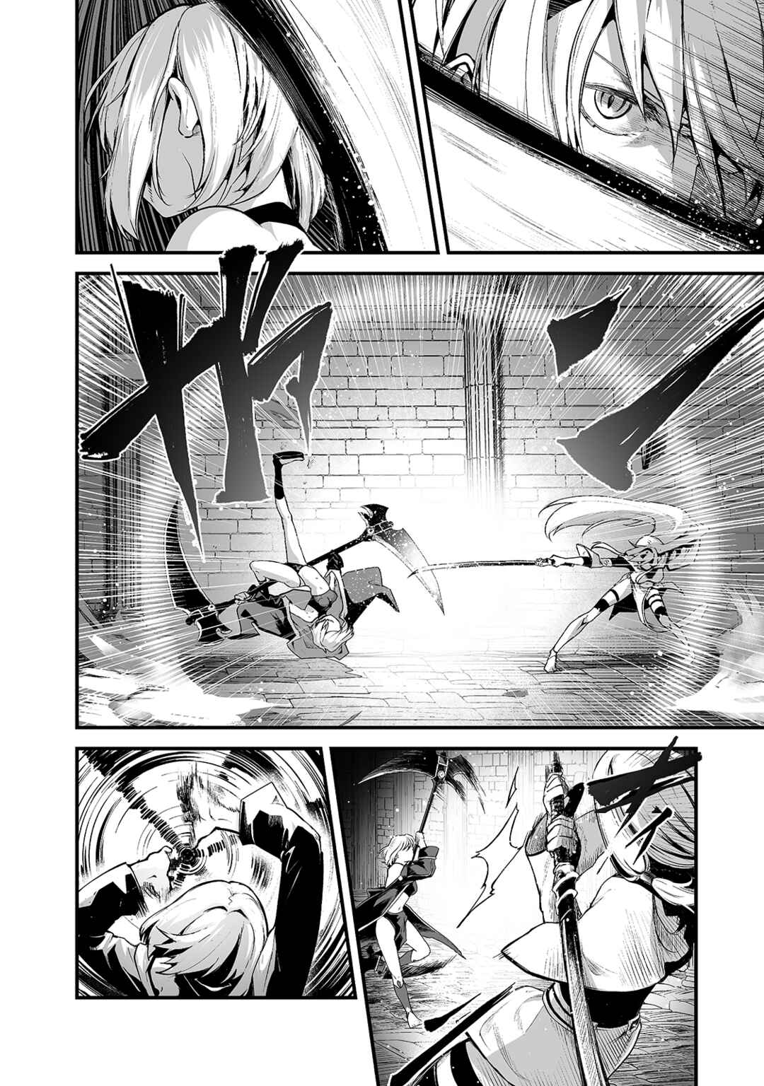 Page 15 Chapter 23 Boushoku-Hi no Ken
