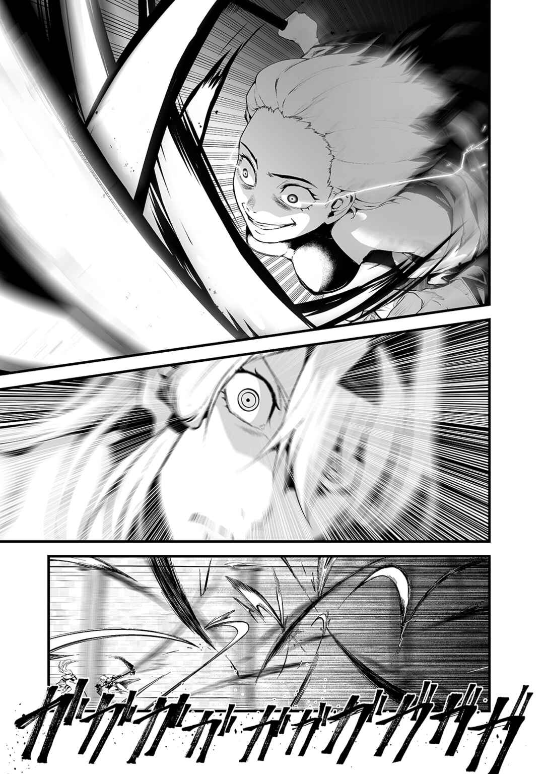 Page 16 Chapter 23 Boushoku-Hi no Ken