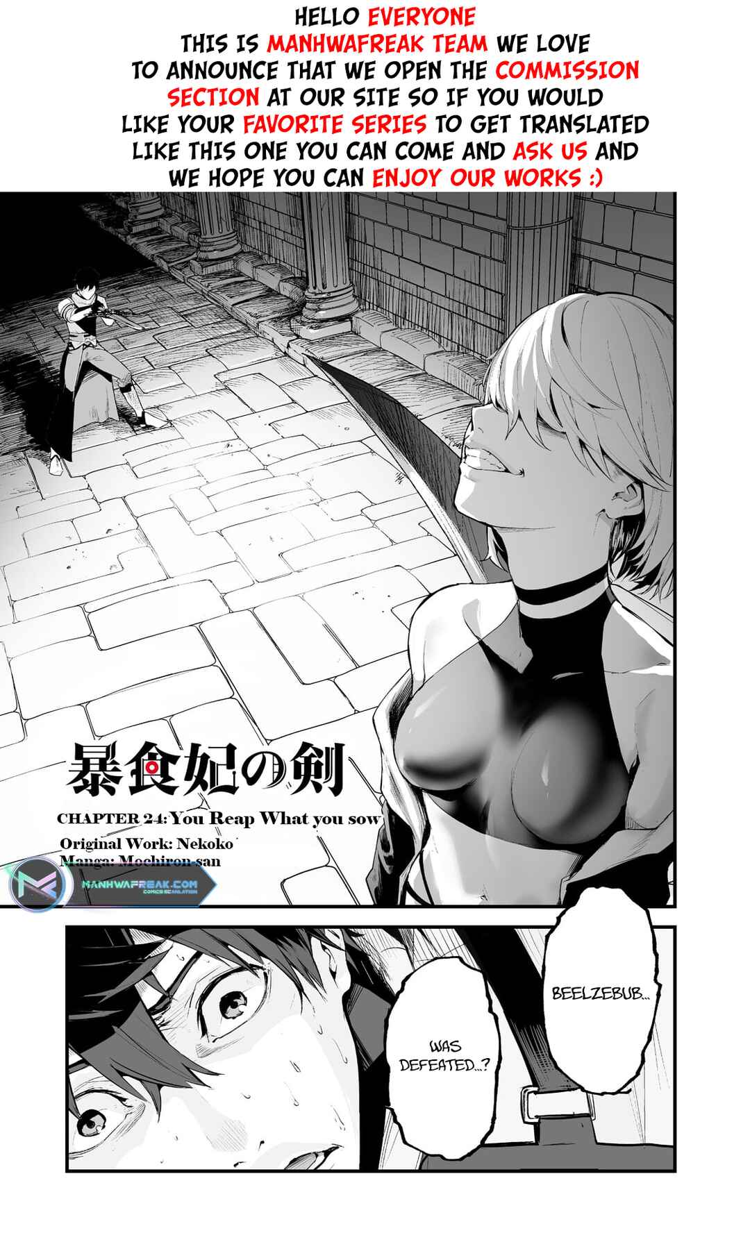 Page 2 Chapter 24 Boushoku-Hi no Ken