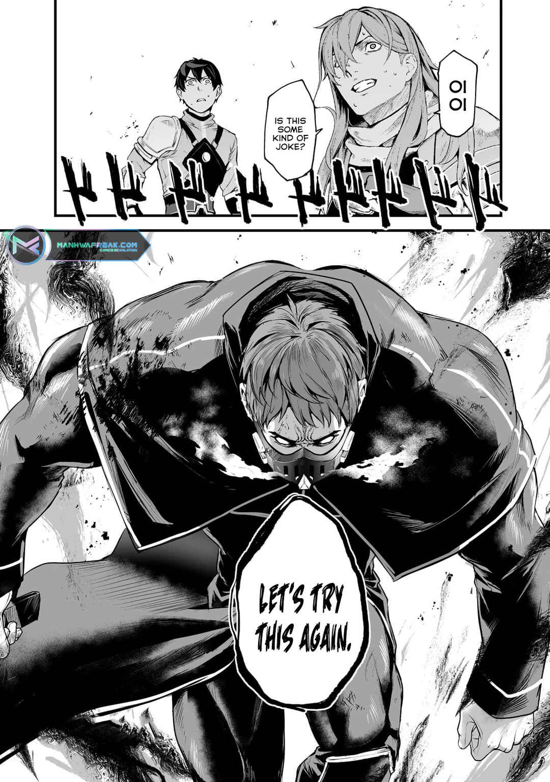 Page 29 Chapter 26 Boushoku-Hi no Ken