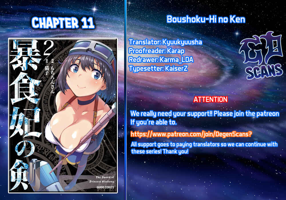 Page 1 Chapter 11 Boushoku-Hi no Ken
