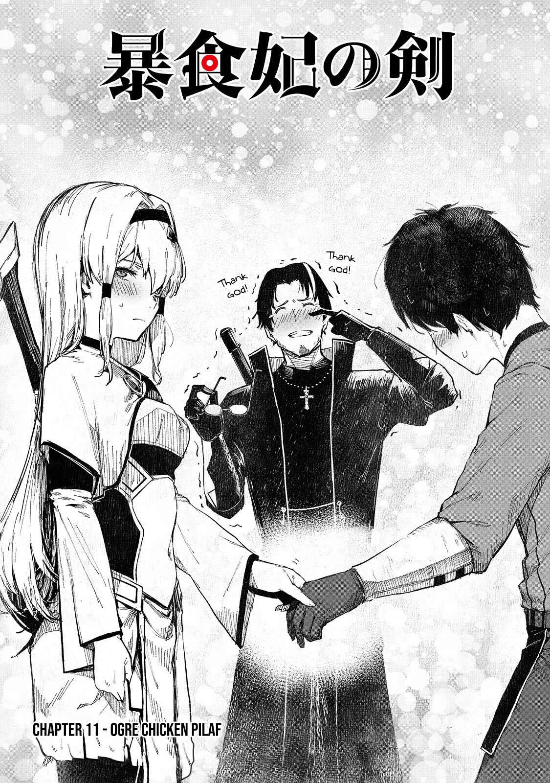 Page 3 Chapter 11 Boushoku-Hi no Ken
