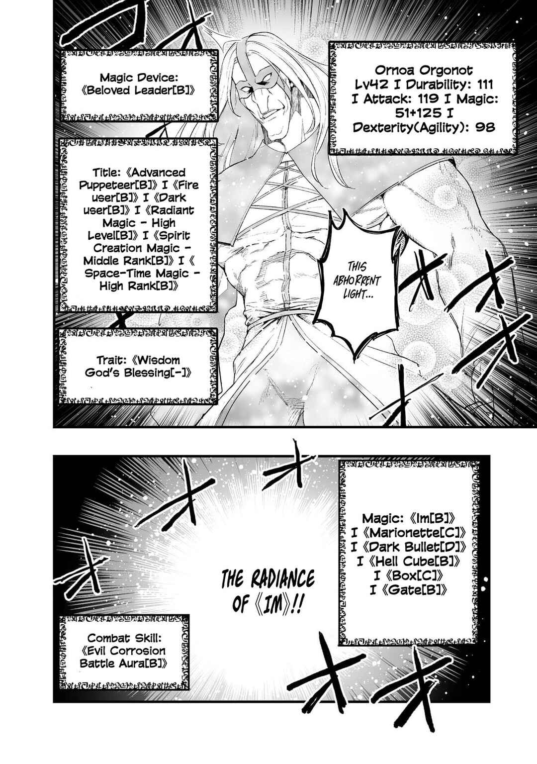 Page 16 Chapter 33 Boushoku-Hi no Ken