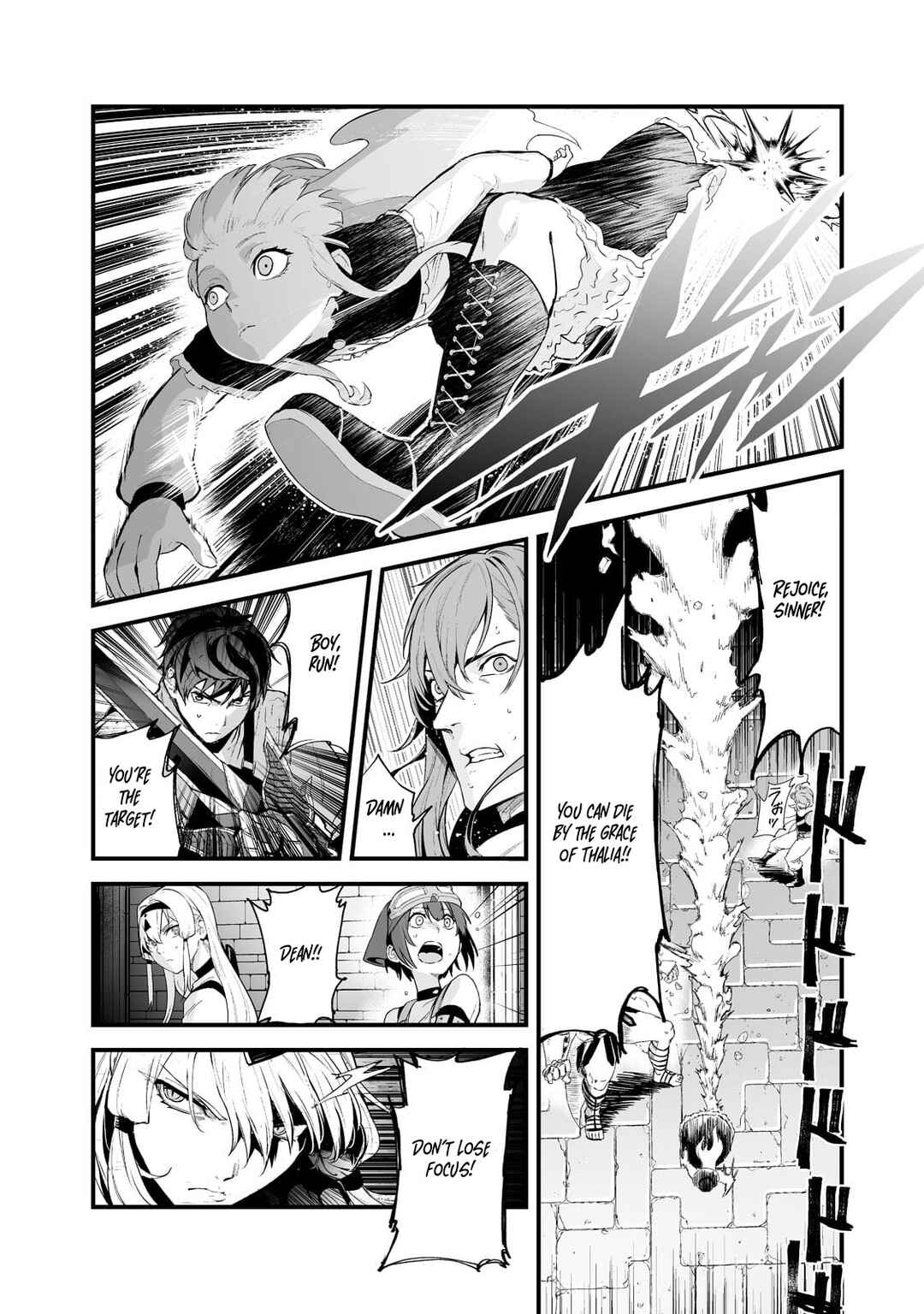Page 18 Chapter 33 Boushoku-Hi no Ken
