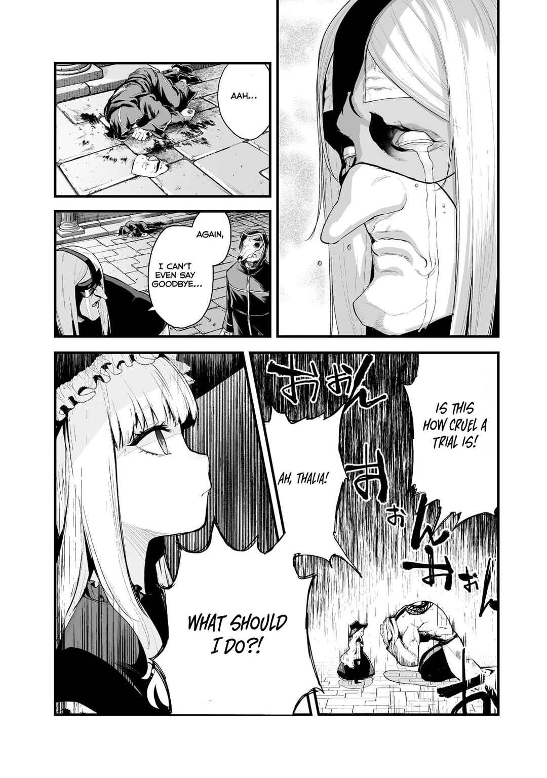 Page 4 Chapter 33 Boushoku-Hi no Ken