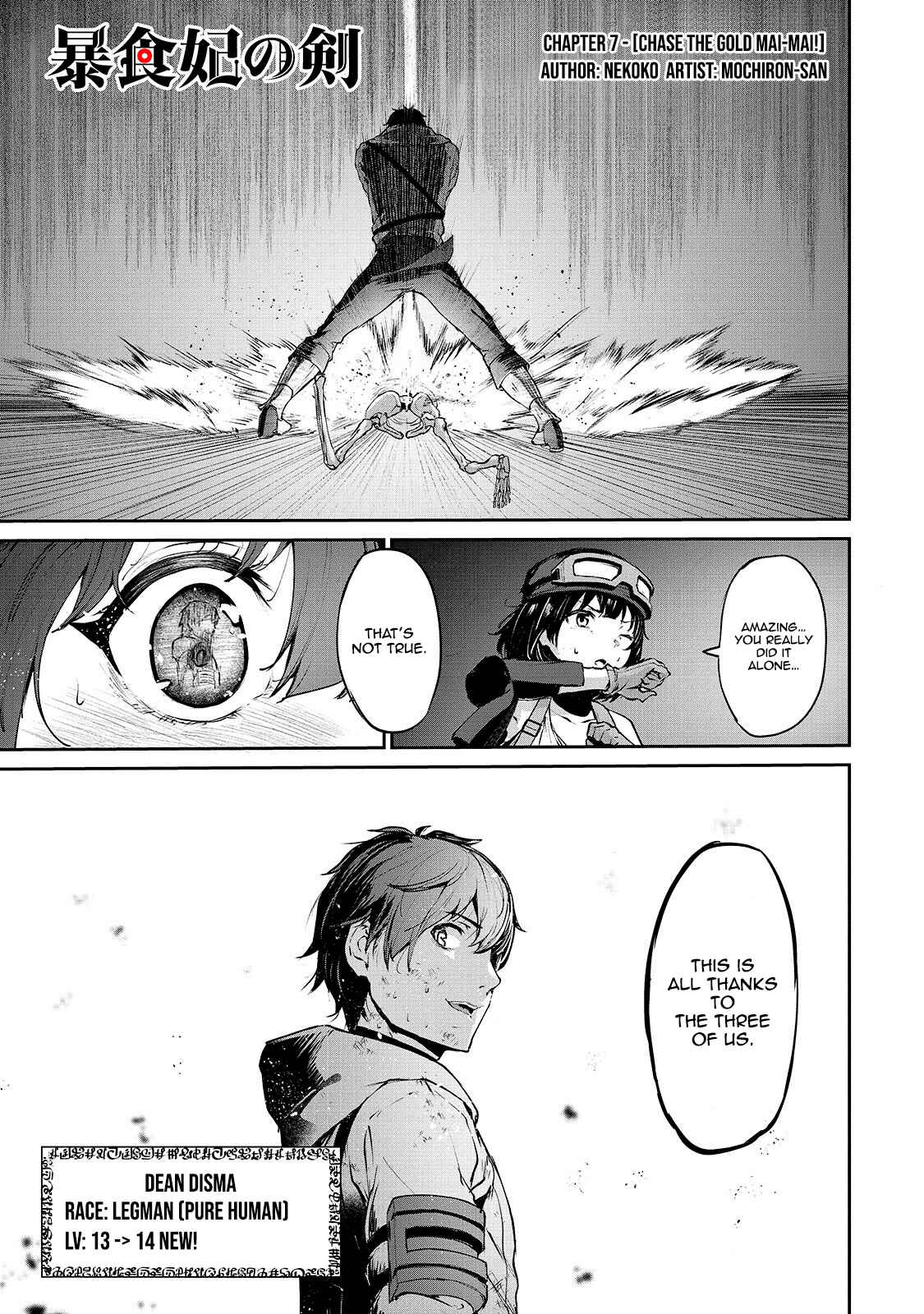 Page 2 Chapter 7 Boushoku-Hi no Ken